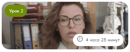 [SmartSpine] Ольга Бурова — Типы сколиоза и стратегия их коррекции (2024)