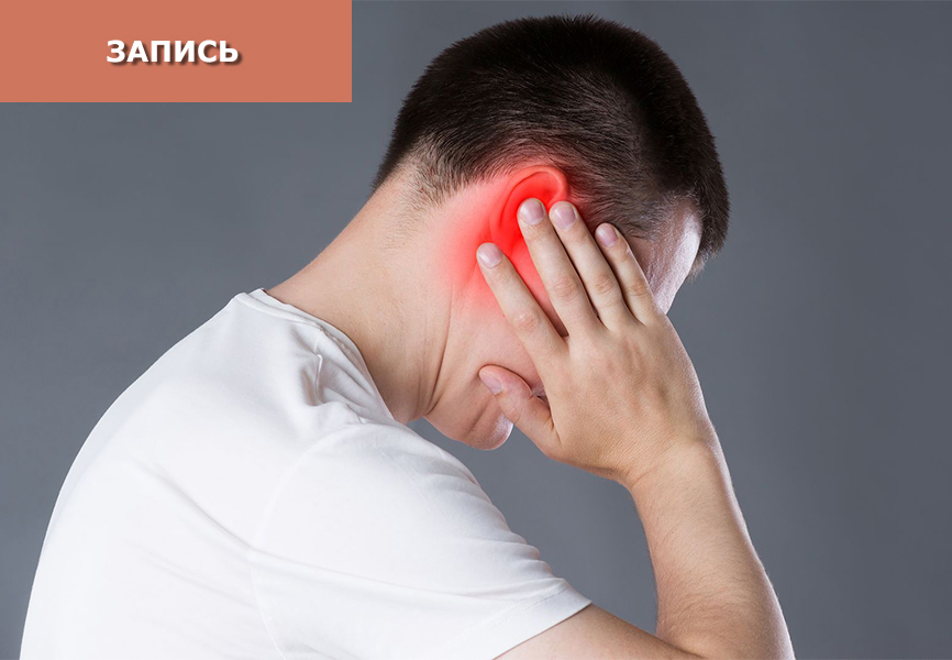 [Синофарм] Лада Боровикова — Лечение заболеваний Лор-органов методами ТКМ (2024)