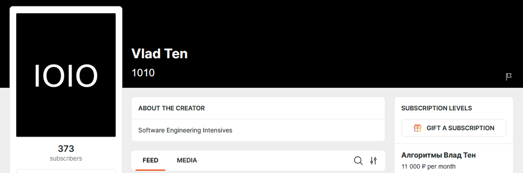 [Влад Тен] [boosty] Алгоритмы с нуля (релиз 10 сентября 2024 года)