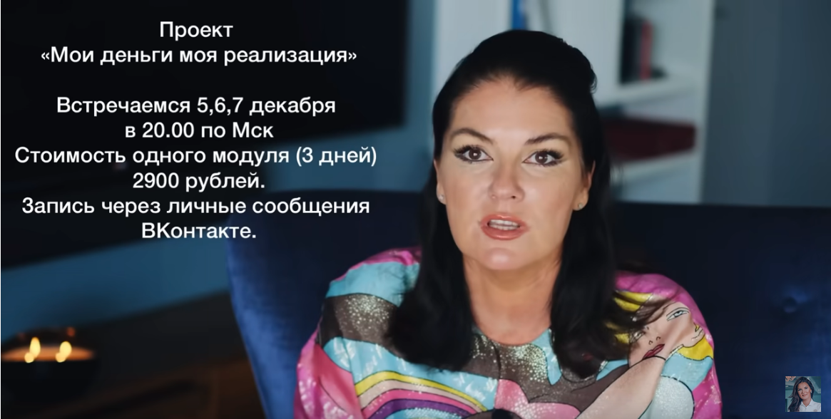 [Вероника Степанова] Мои деньги, моя реализация. 1 месяц (2022)