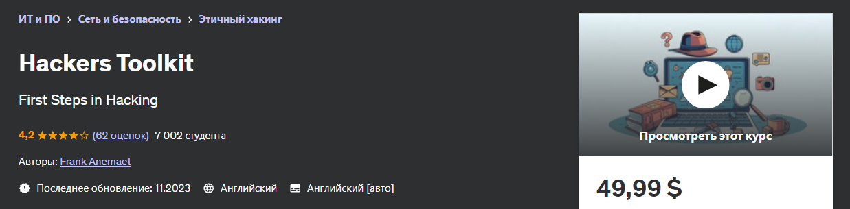 [Яндекс-практикум] Бизнес-аналитик. Часть 8 из 8 (2023)