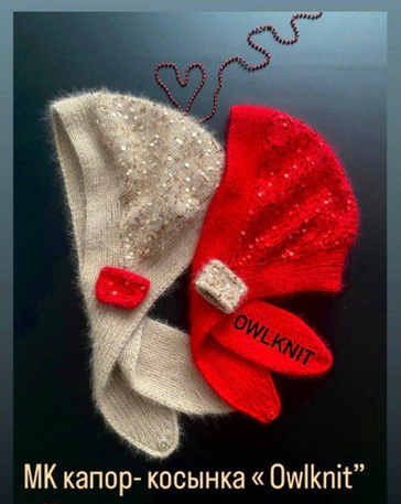 [Елена Поздеева] Плетёные корзины для вашего дома (Август и ранее 2024)