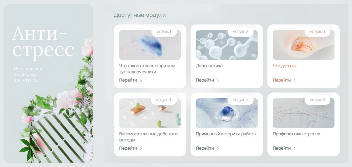 [Ксения Машкина] [dr_mashkina] Антистресс (2024)