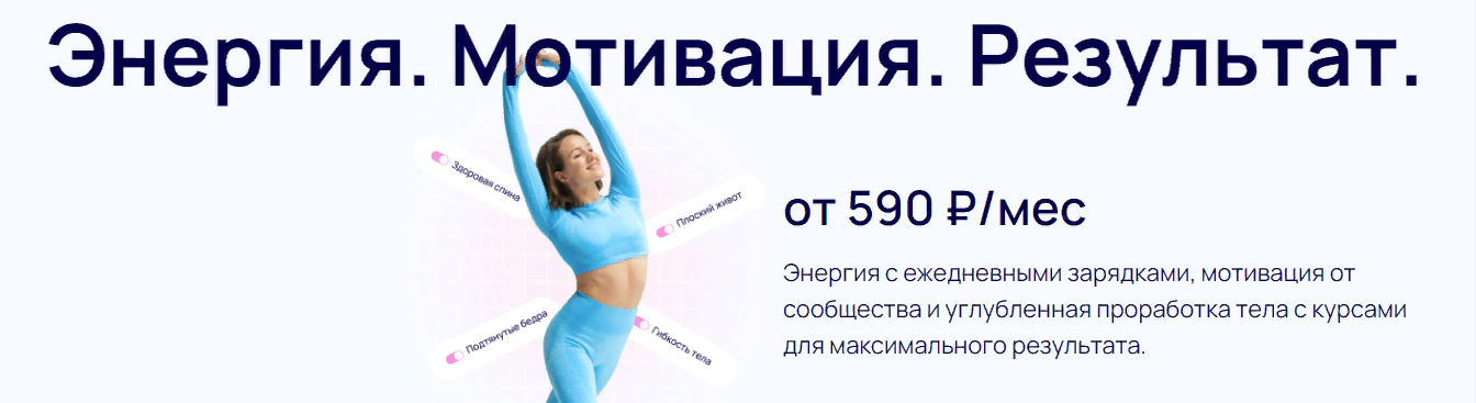 [Светлана Грин] Здоровая спина (2023)