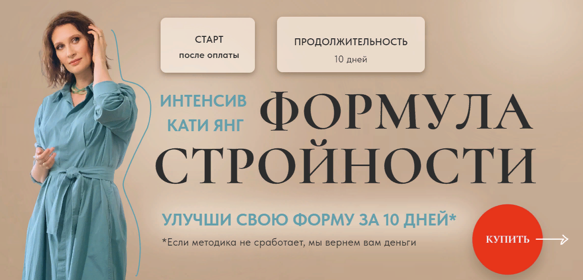 [Андрей Анучин] Уроки соматического движения по методу Фельденкрайза. Часть 14 (2023)