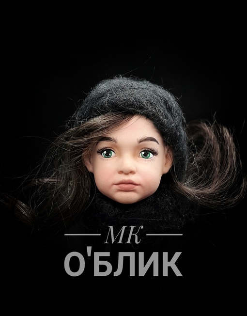 [Катерина Певнева] Роспись лиц (2024)