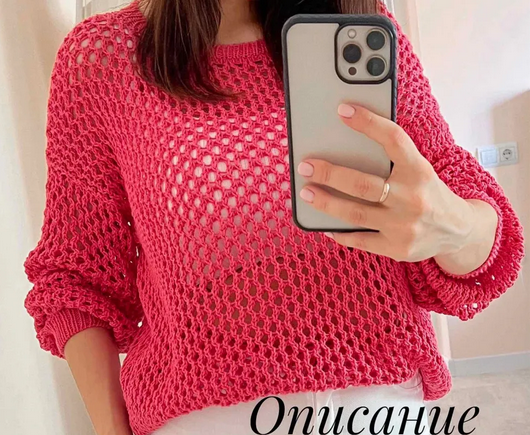 [Лариса Попович] [Вязание] Jumper_а_ля_Cucinelli (2024)