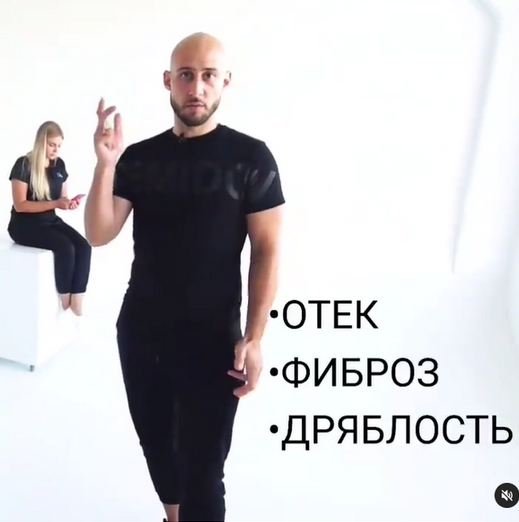 [Мирослав Удод] Липомоделирующий массаж (2023)