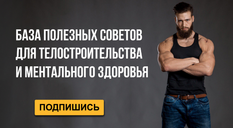 [Evolution Yeti] Научный подход к телостроительству. Контент на Boosty (2023)