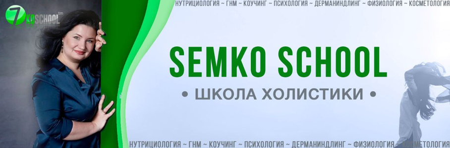 [Анастасия Семко] Подписка Декабрь (2022)