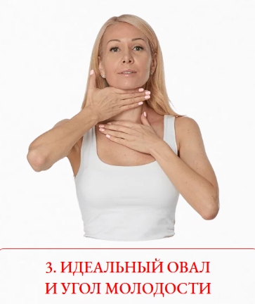 [Елена Каркукли] Идеальный овал и угол молодости (2023)
