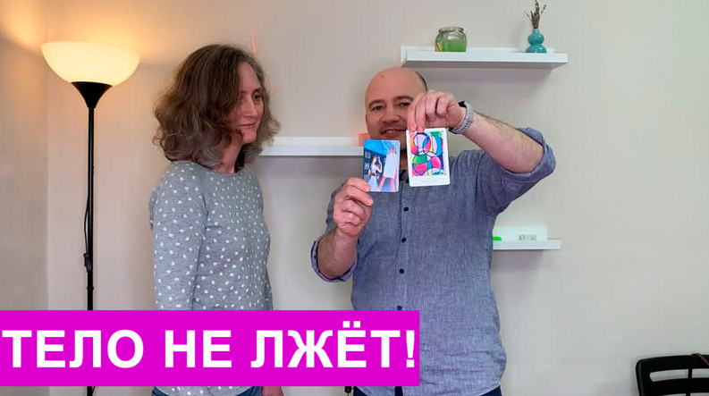 [Максим Мальцев] Вибрационное исцеление (2022)