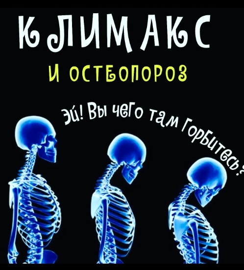 [Валерий Подрубаев] Климакс - как минимизировать дискомфорт (2023)