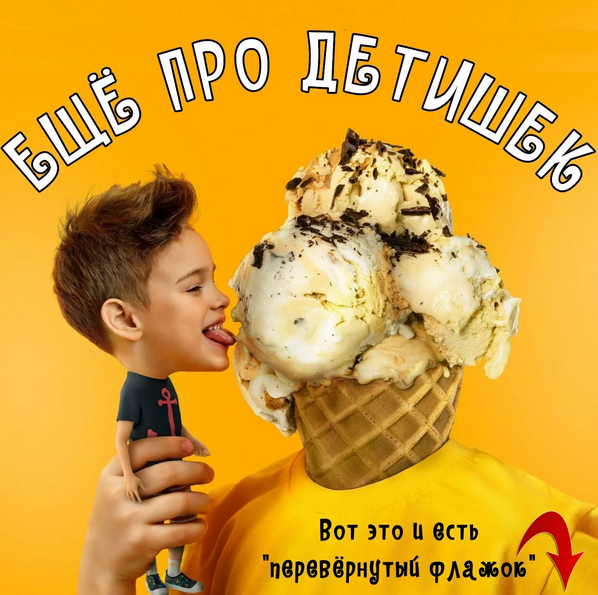 [Валерий Подрубаев] РПП - как перестать жрать (2022)