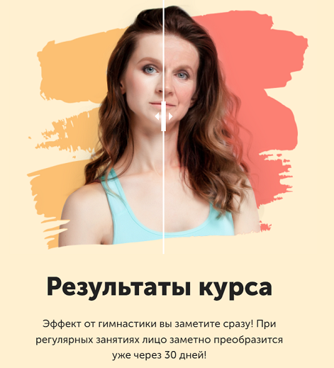 [Виктория Боровская] Молодое лицо (2022)