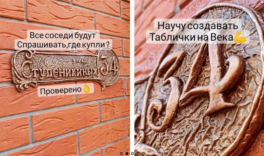 [Елена Юрьева] Видео мастер-класс Адресная табличка (2023)