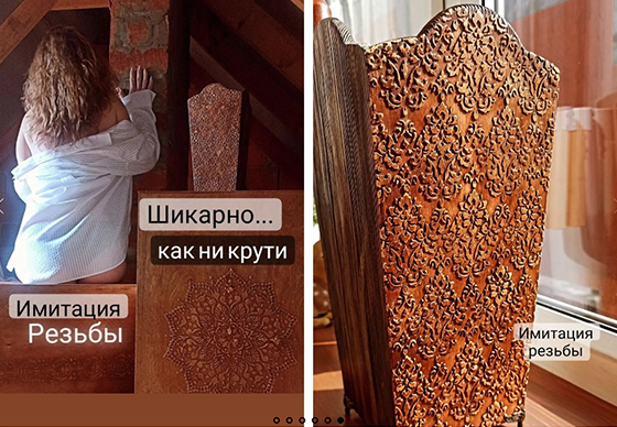 [Елена Юрьева] [Декор] Видео мастер-класс "Имитация резьбы" (2023)