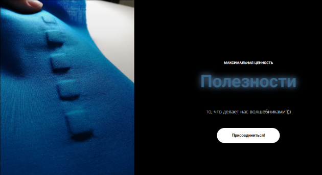 [Ольга Петрова] [platyushko] [Шитье] Группа "Полезности". Первое полугодие (2022)