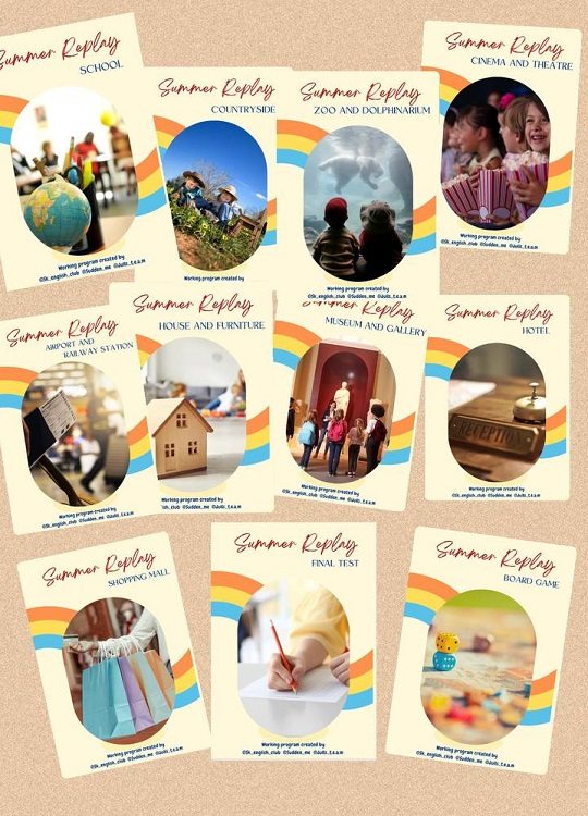 [Sudden_me] Ольга Саленко - Летняя программа «Summer Replay» (2023)