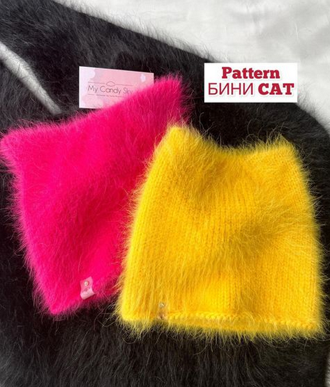 [Юлия Нуршина] [my.candy.sky] Шапочка Бини_cat (2022)