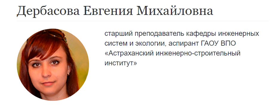 [Евгения Дербасова] Особенности проектирования зданий из сэндвич-панелей (2023)