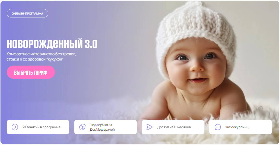 [Владислав Ченчак] Новорожденный 3.0 (2025)