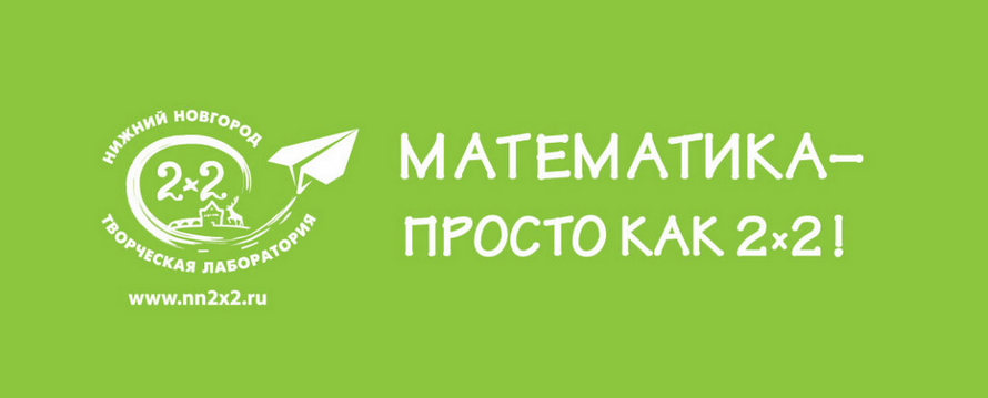 [nn2x2] Олимпиадная математика Олимпик. 3 класс (2023)