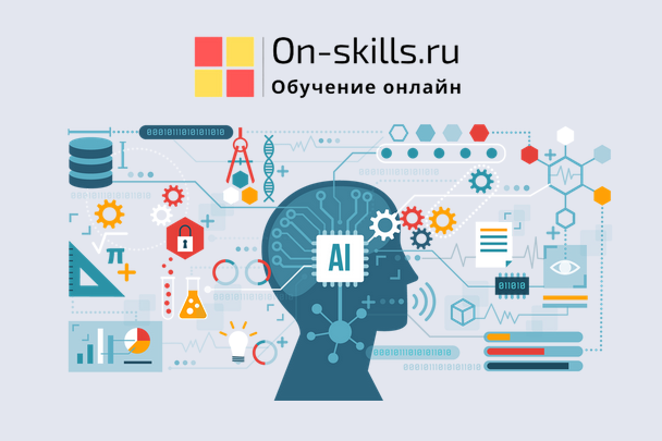 [Марина Пчелинцева] НейроПомощники учителя. Как подготовиться к уроку, используя сервисы с ИИ (2023)
