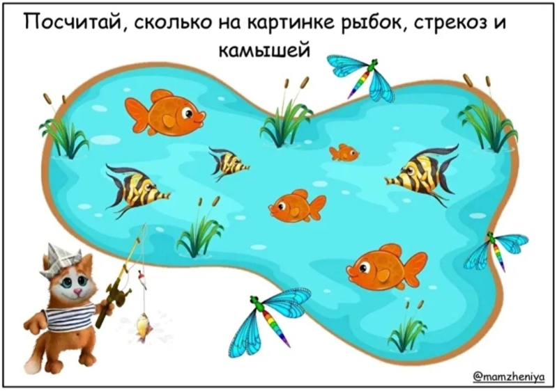 [mamzheniya] Сборник развивающих заданий (2022)