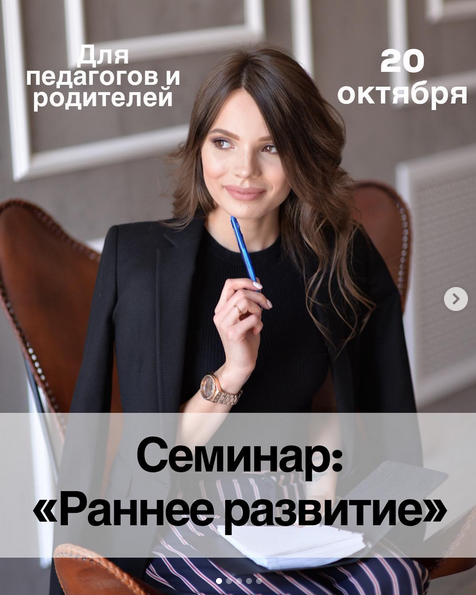 [Кристина Прошакова] Раннее развитие (2022)