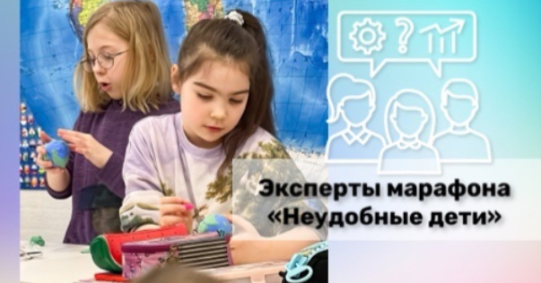 [Валерия Солтан, Василий Солтан] [Как здорово] Неудобные дети (2023)