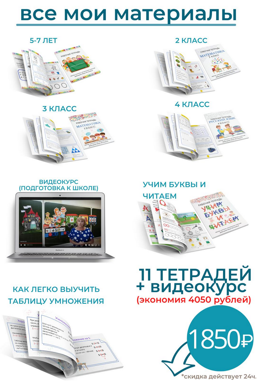 [Вера Давыдова] Большая распродажа от Веры Давыдовой (2022)