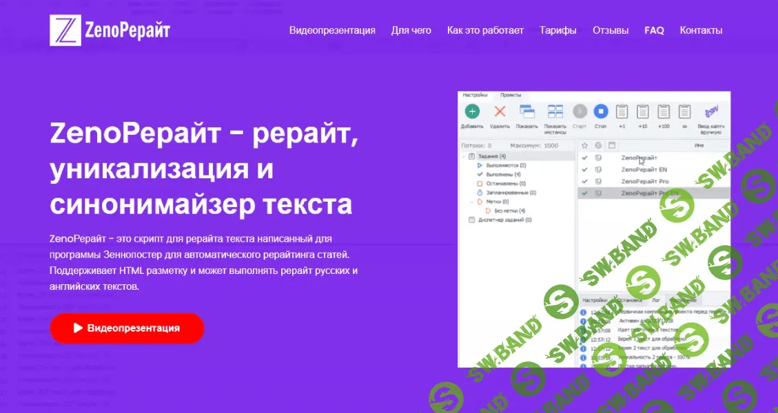 [CPADOOR] Марафон по витринам под CPA (2022)