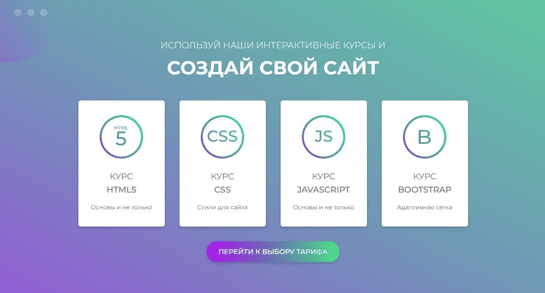 [Red Group] Все интенсивы (2023)