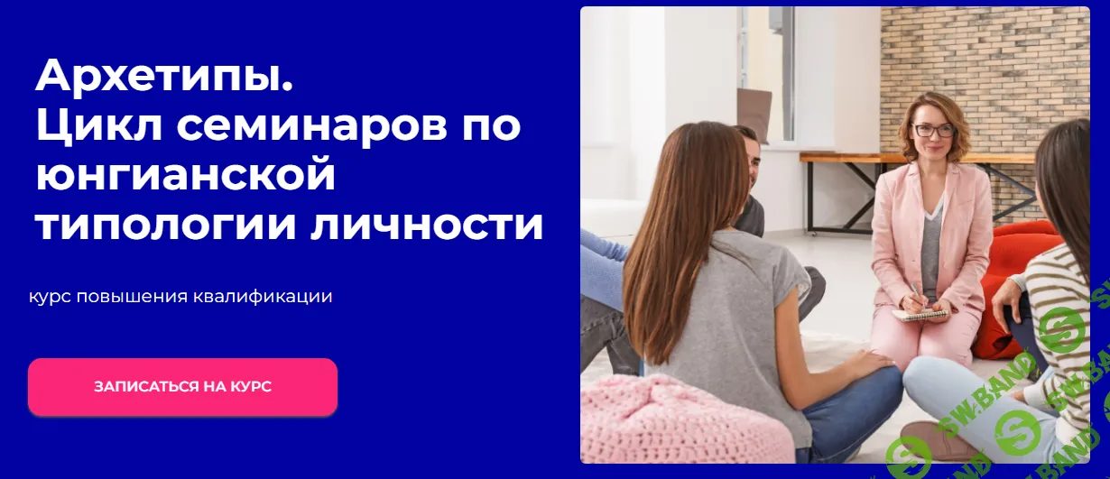 [Наталья Приймаченко] Архетипы (2022)