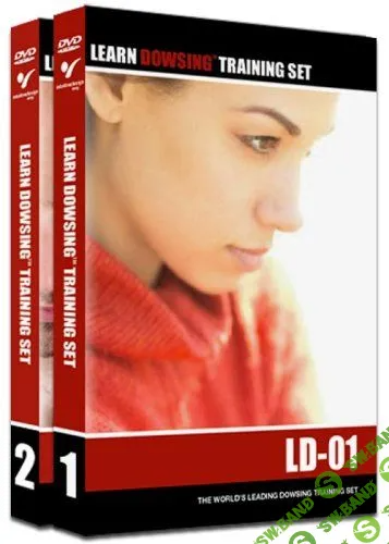 [Пол Смит] Дистанционное Видение - обучение Доусингу (2023)