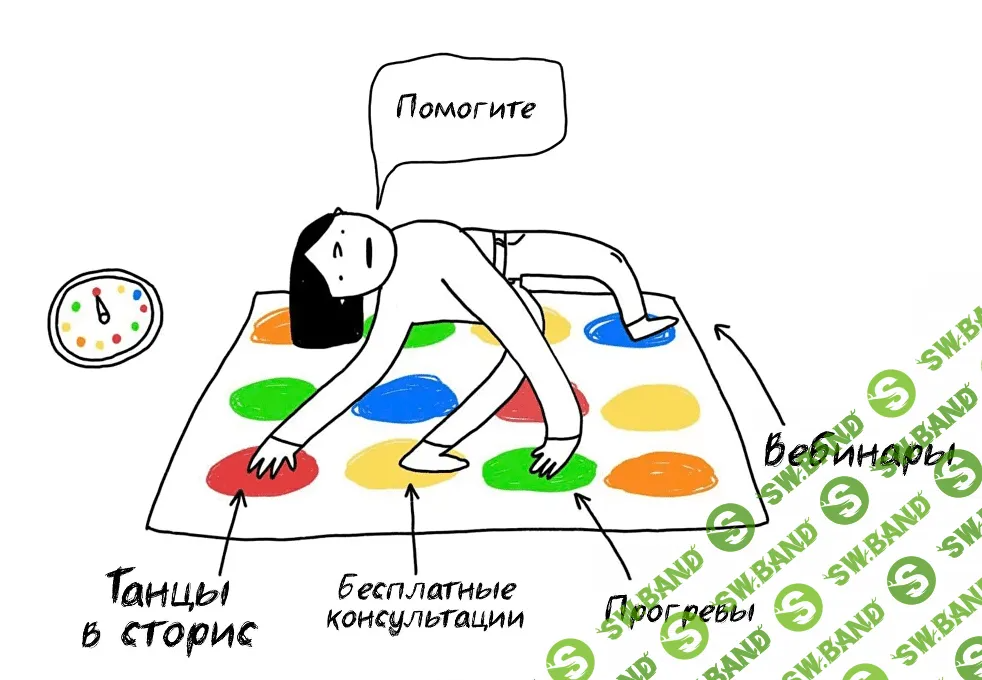 [Артём Усатый] Slide (2023)