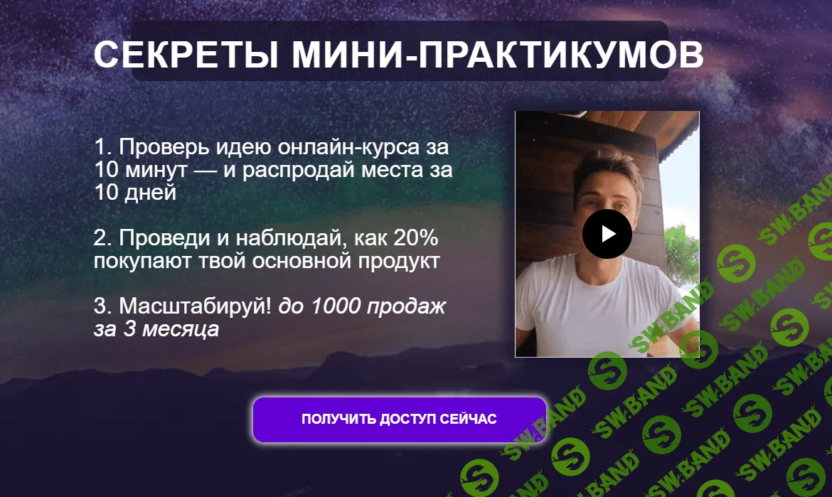 [Александр Бухаленков] Секреты мини-практикумов (2022)