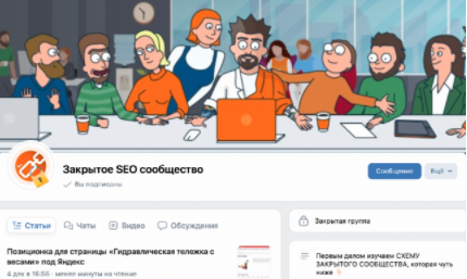 [Антон Маркин] Материалы Закрытого SEO-сообщества. Декабрь (2022)