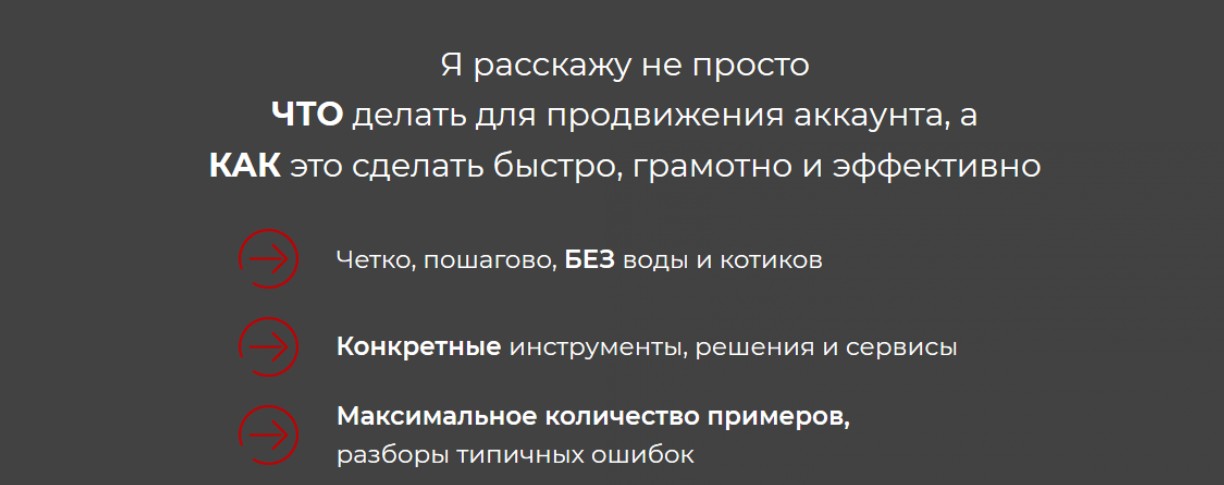 [Яна Иванова] Системный Инстаграм для бизнеса (2022)