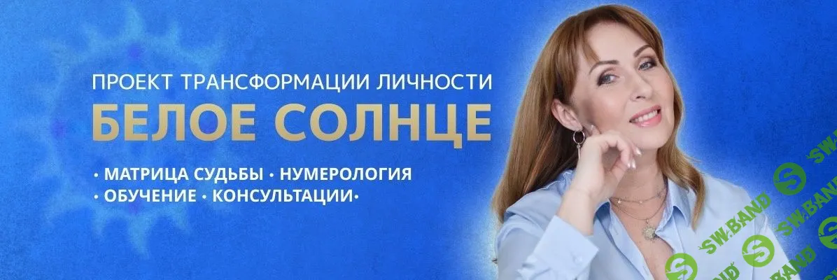 [Белое солнце] Новогодняя распродажа (2023)