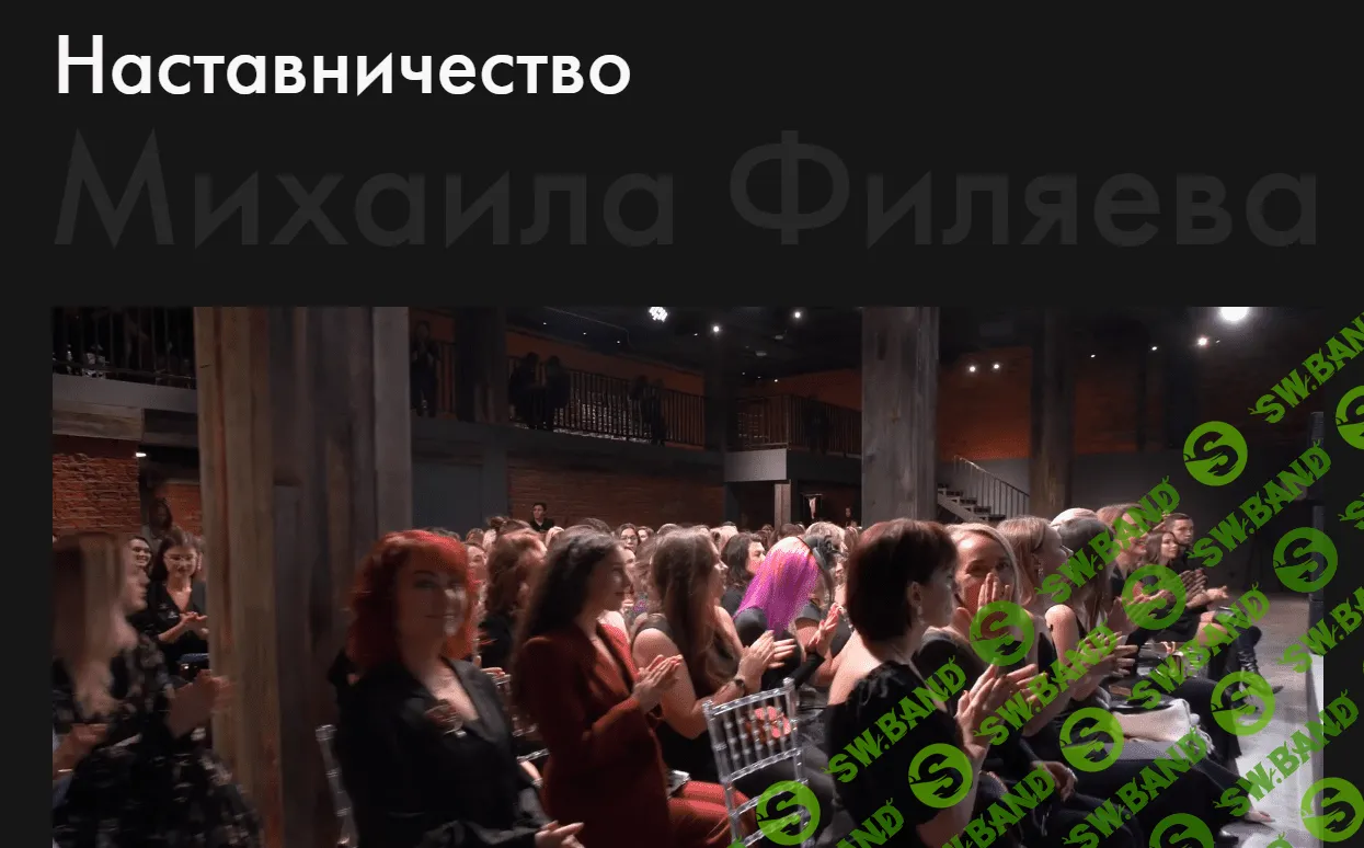 [Psy2.0] Самовыражение. Коммуникация (2023)