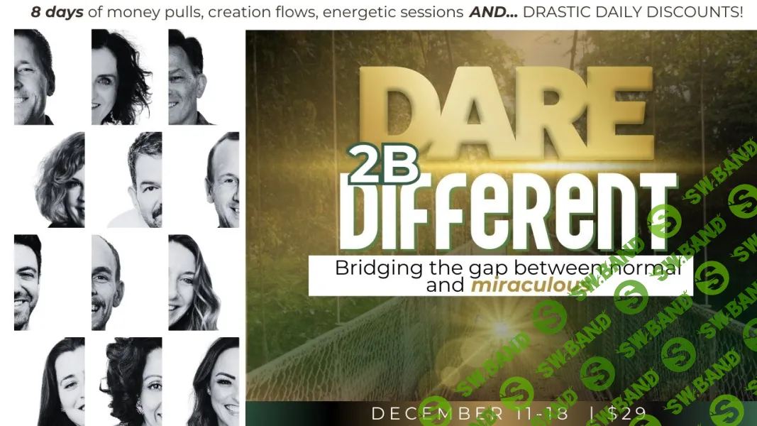 [Access Consciousness] Осмелься быть другим (2024)