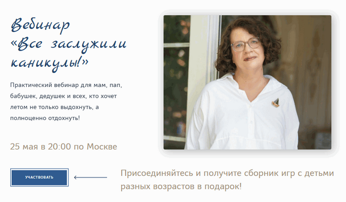 [Людмила Петрановская] Все заслужили каникулы! (2025)