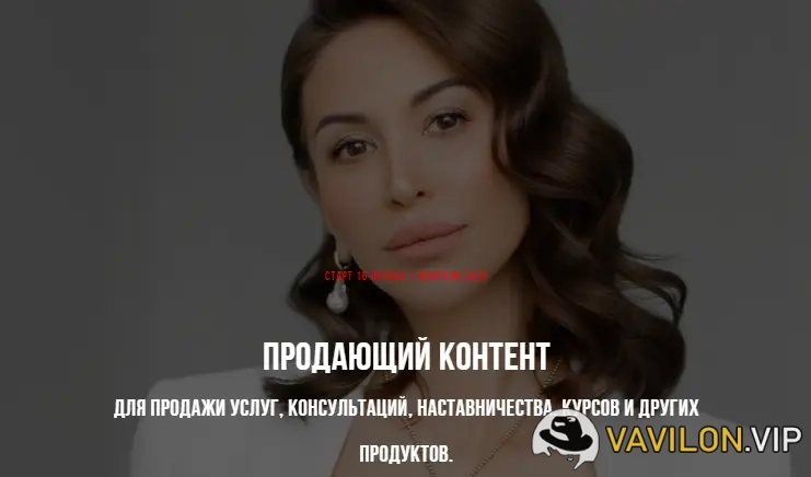 [Лейли Ялунина] Продающий контент. Анатомия продаж. 15 Поток [leyli_nail_school] (2022)