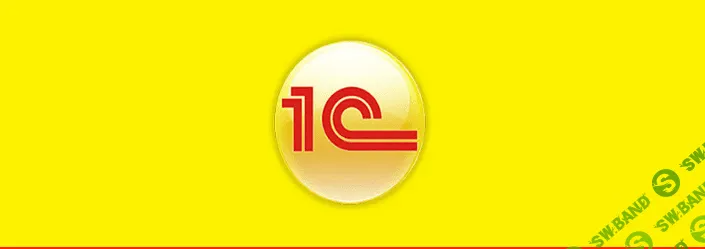 [Моисеенко Евгений] Пoдгoтoвка сeрвис-инжeнeрoв 1C (2022)