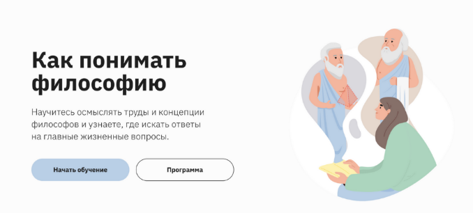 [Глеб Андреев] [Правое полушарие интроверта] Как понимать философию (2023)