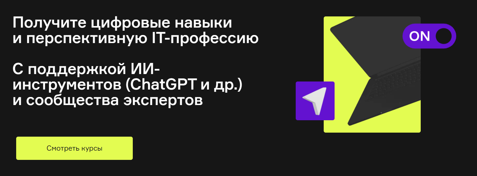 [Product University] GPT-3. ИИ для бизнеса (2024)