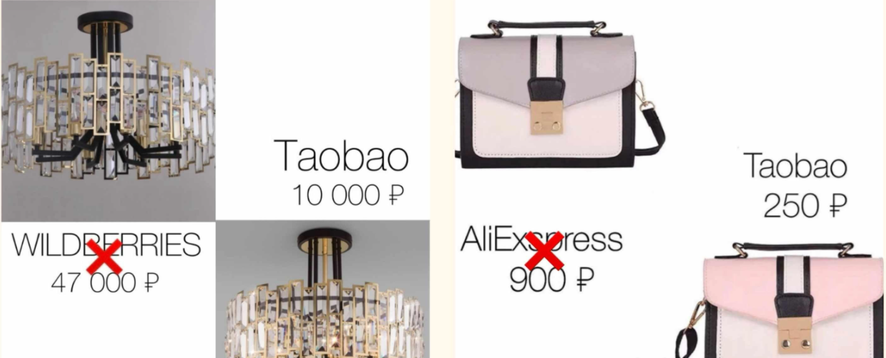 [nastasifof] [Анастасия Фофанова] Марафон «Бери на Taobao» (2023)