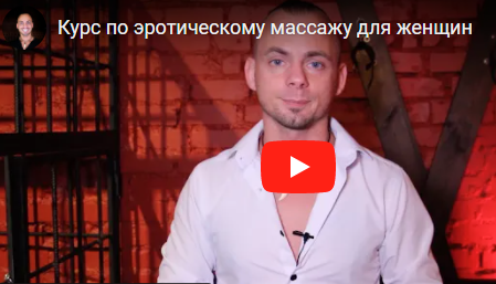 [Дмитрий Свиридов] Повелитель женских оргазмов (2022)